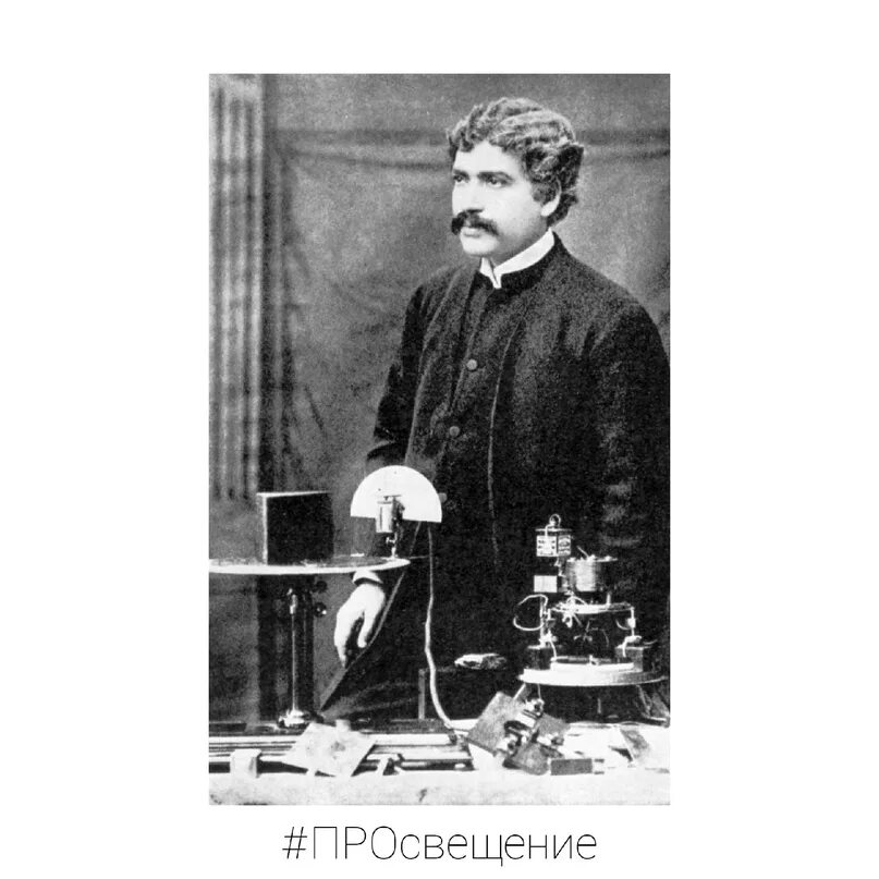 Сэр джагадиш чандра боше. Сэр чандра боше. Чандр бош. Сэр джагадиш чандра бос изобретение. Джагадис чандра бозе.