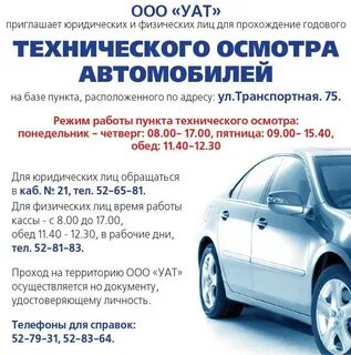 Где пройти то на