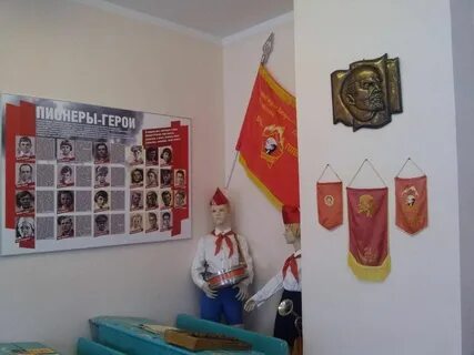 Пионерские кабинеты