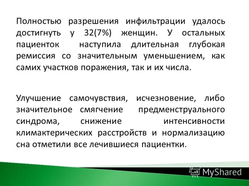 со значительным количеством. типографская школа 17 век. источники цифровых данных. товары сезонного спроса пример. принципы купирования первичной реакции острой лучевой болезни.