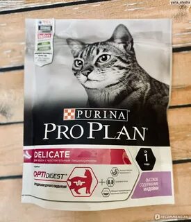 Pro plan delicate