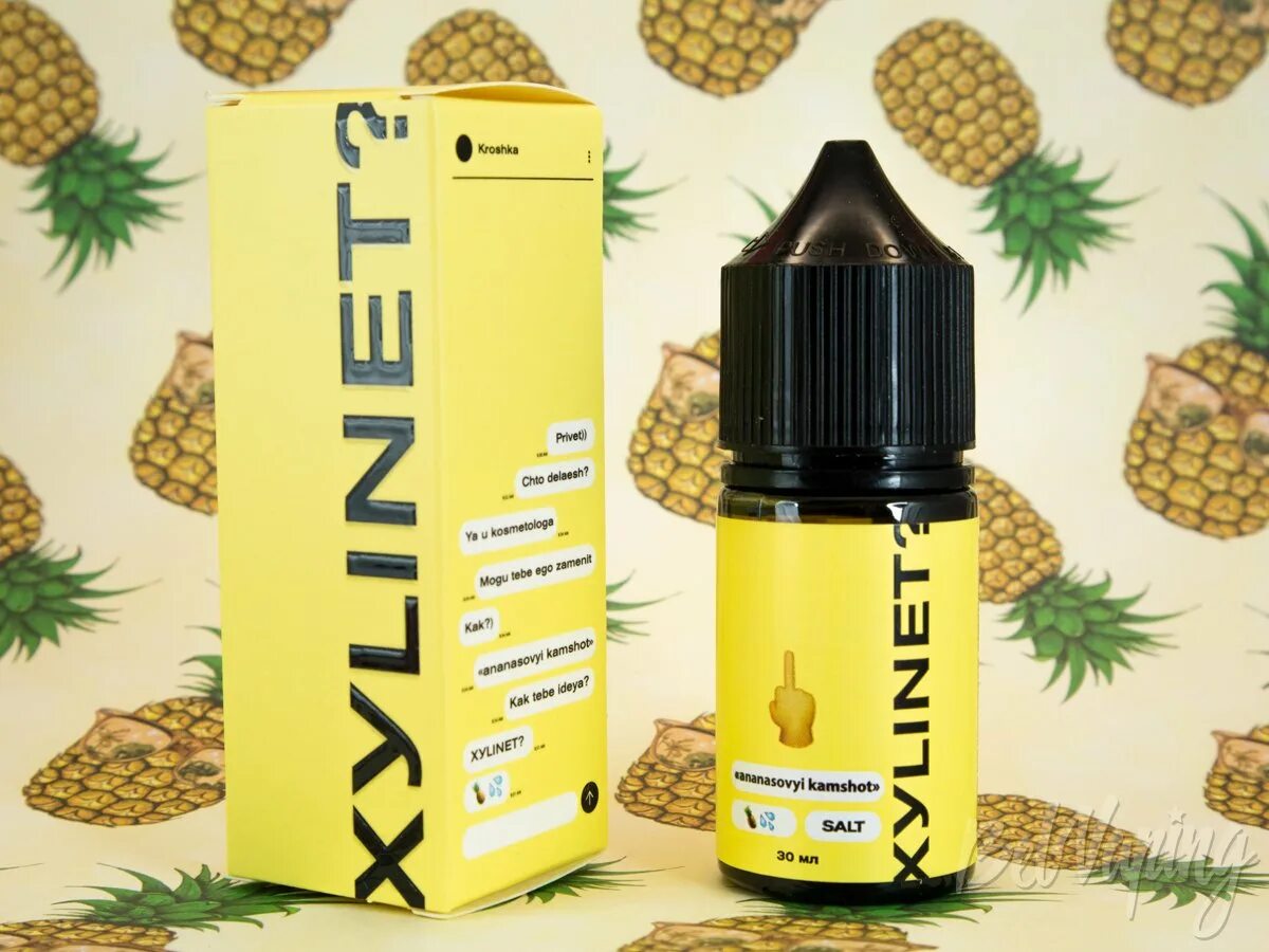 Хули нет жижа. Хули нет жижа. Жижа хулинет вкусы. Ачонет жижа. Хули нет жижа.