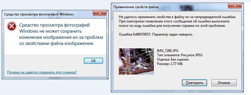 Почему не удается сохранить видео. Средство просмотра фотографий Windows не может открыть это изображение. Ошибка аватара не удалось сохранить изображение Windows 10. Средства просмотра видео. Ошибка в свойствах файла.
