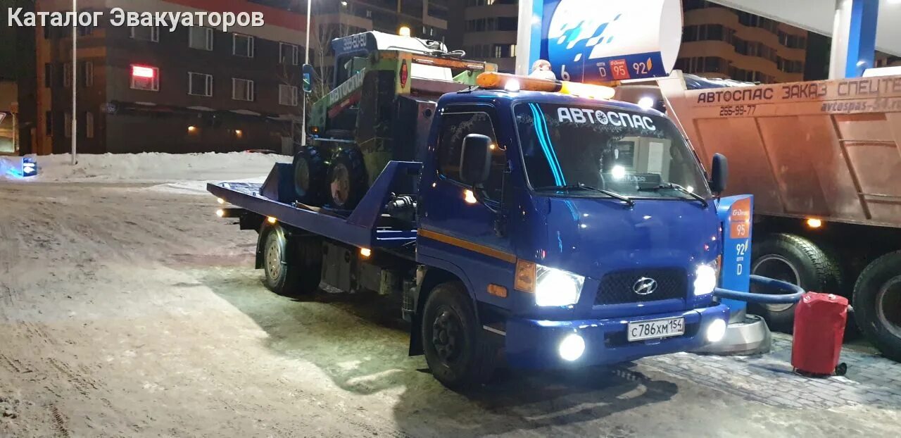 Вызов эвакуатора в новосибирске