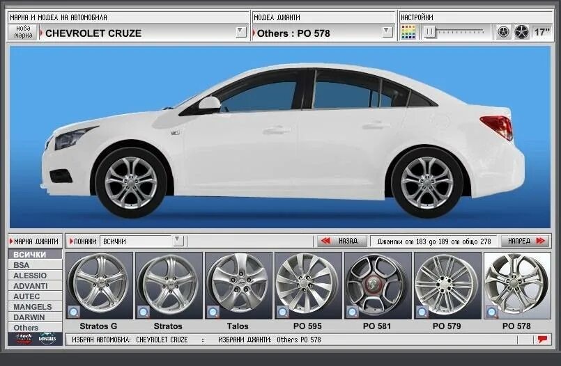 Примерка дисков по автомобилю. Визуальный подбор дисков по автомобилю. Виртуальная примерка дисков на автомобиль. Примерка дисков по автомобилю. Визуальный подбор дисков по автомобилю.