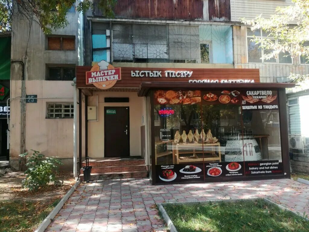 мастер выпечка. домашняя выпечка. мастер выпечка. женщина в пекарне. хлеб пекарня.