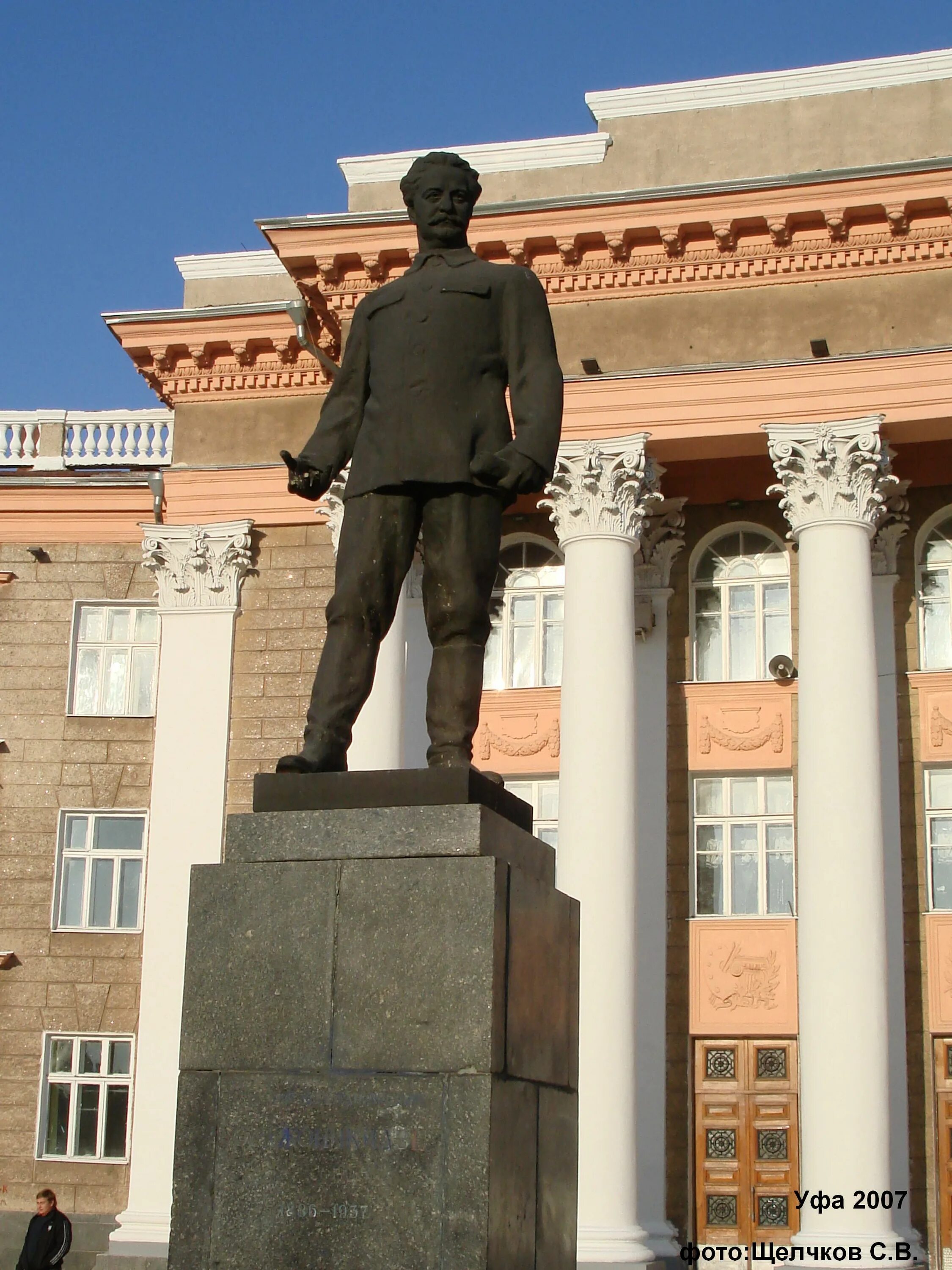 С чем связано два памятника серго орджоникидзе. Памятник Серго Орджоникидзе. Памятник Орджоникидзе Уфа. Серго Орджоникидзе Уфа. Сквер Серго Орджоникидзе Уфа.