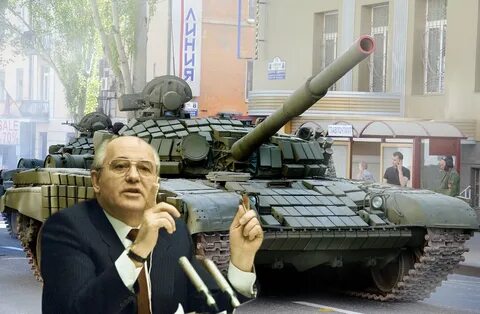Т арм