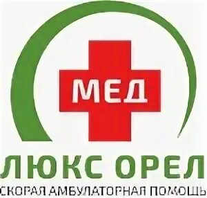 Круглосуточно орел