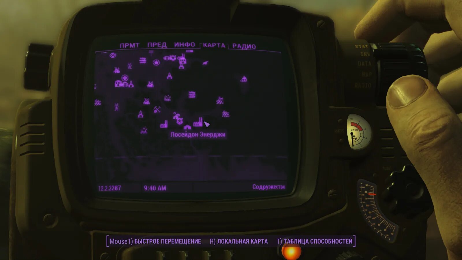Fallout 4 пропавший патруль. Фоллаут 2 посейдон энерджи. фоллаут 4 посейдон энерджи на карте. посейдон энерджи fallout 76. пупс фоллаут 4 посейдон энерджи.
