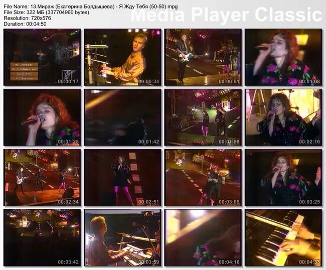 мираж я жду тебя слушать. жду. мираж я жду тебя слушать. мираж я жду тебя слушать. группа мираж болдышева жду тебя.