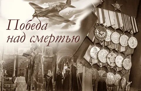 3 победы в жизни