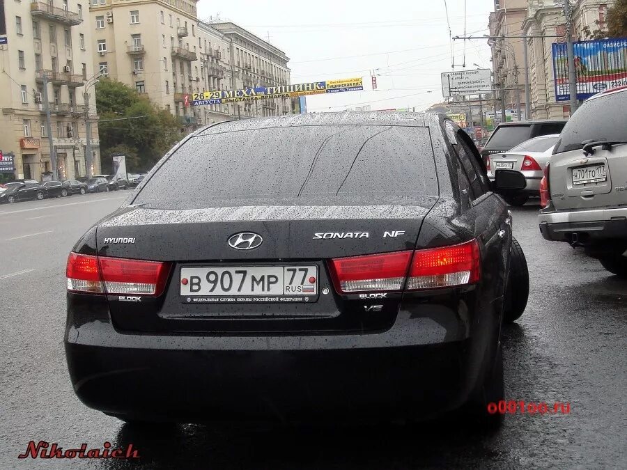 О081са98. Е907от174. Дженезис g90 амр. О007оо07. А907аа29.
