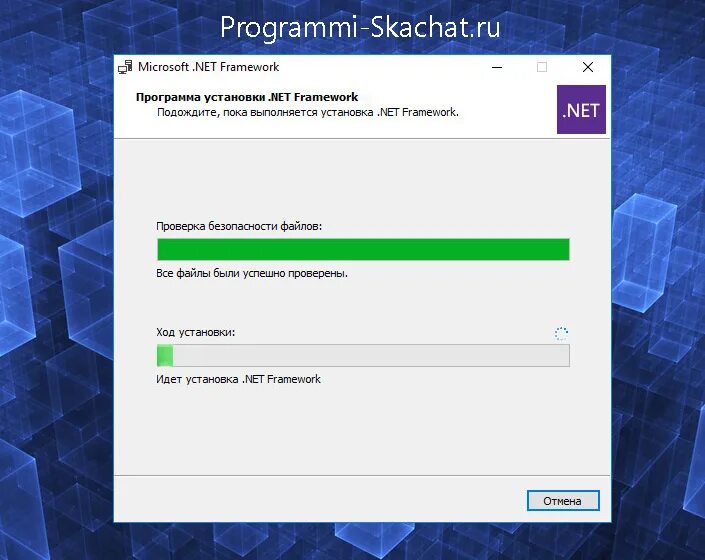 Net Framework. Последняя версия Framework для Windows 7. Программа Майкрософт нет фрамеворк. Net Framework 4.