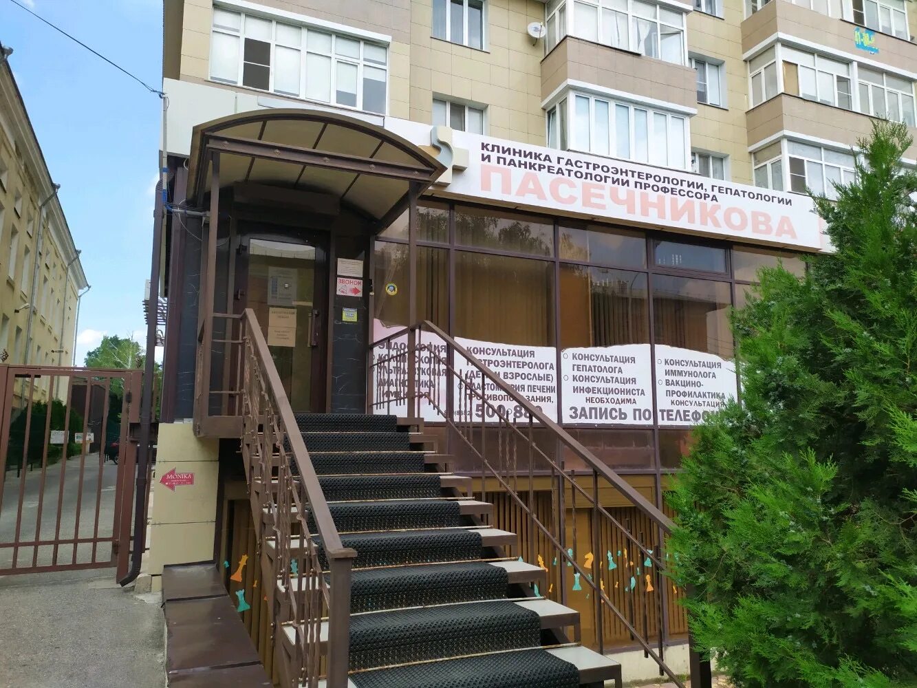 ставрополь комсомольская 1. ставрополь комсомольская 1. комсомольская 41б ставрополь. ставрополь комсомольская 1. ооо медскан.