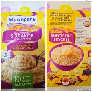 Найти каши