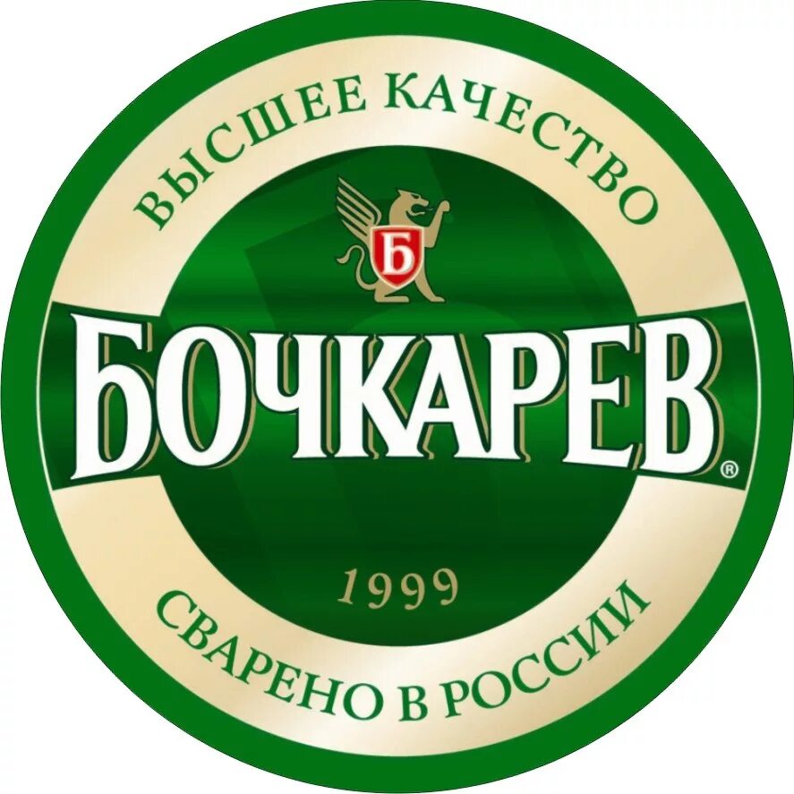 Пивной напиток бочкарев. Бочкарев пиво логотип. чешское бочкарев разливное пиво. бочкарев светлое пиво. пиво бочкарев немецкое.