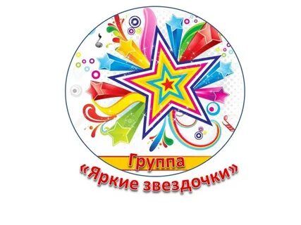 Хорошая книга ярче звездочки