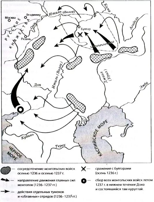 Великий Западный поход монголов. Великий Западный поход монголов карта. Субэдэй походы. Монгольское завоевание Булгарии карта.