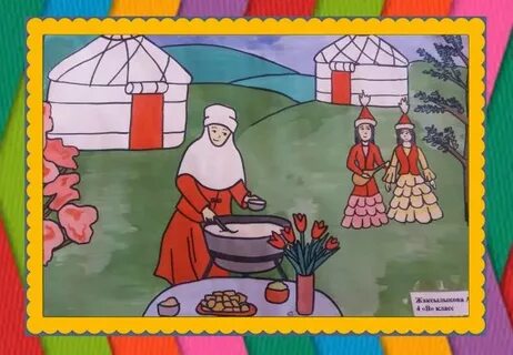 Наурыздың жалаңаш суреті