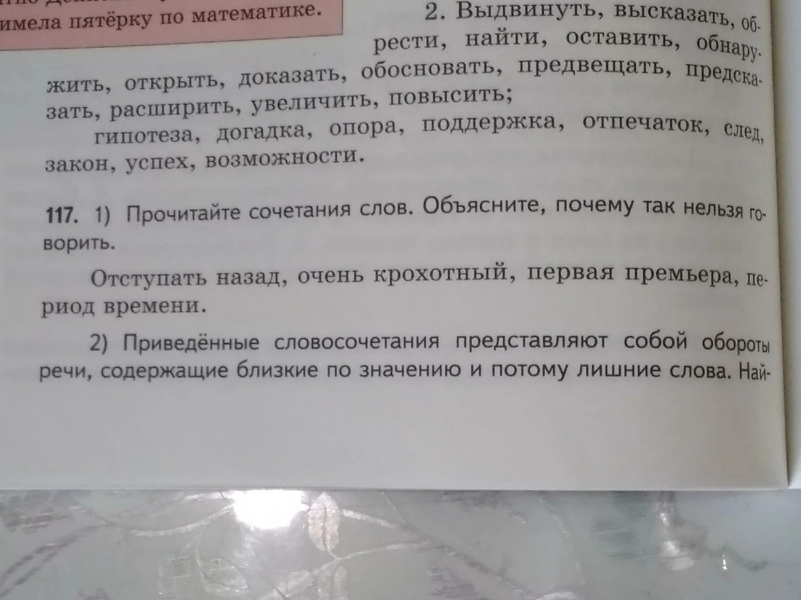 Решающей под цифрой 2. Под цифрой 2. Двадцать под цифрой 3. Собираешь под цифрой 2. Отключился под цифрой 2.