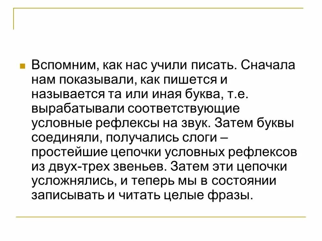 Сначала как пишется. Как правильно написать сначала или сначало. Сначала или с начала как пишется правильно. Сначала и сначала правило.