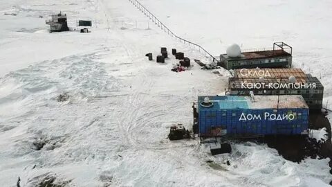 Основание станции мирный
