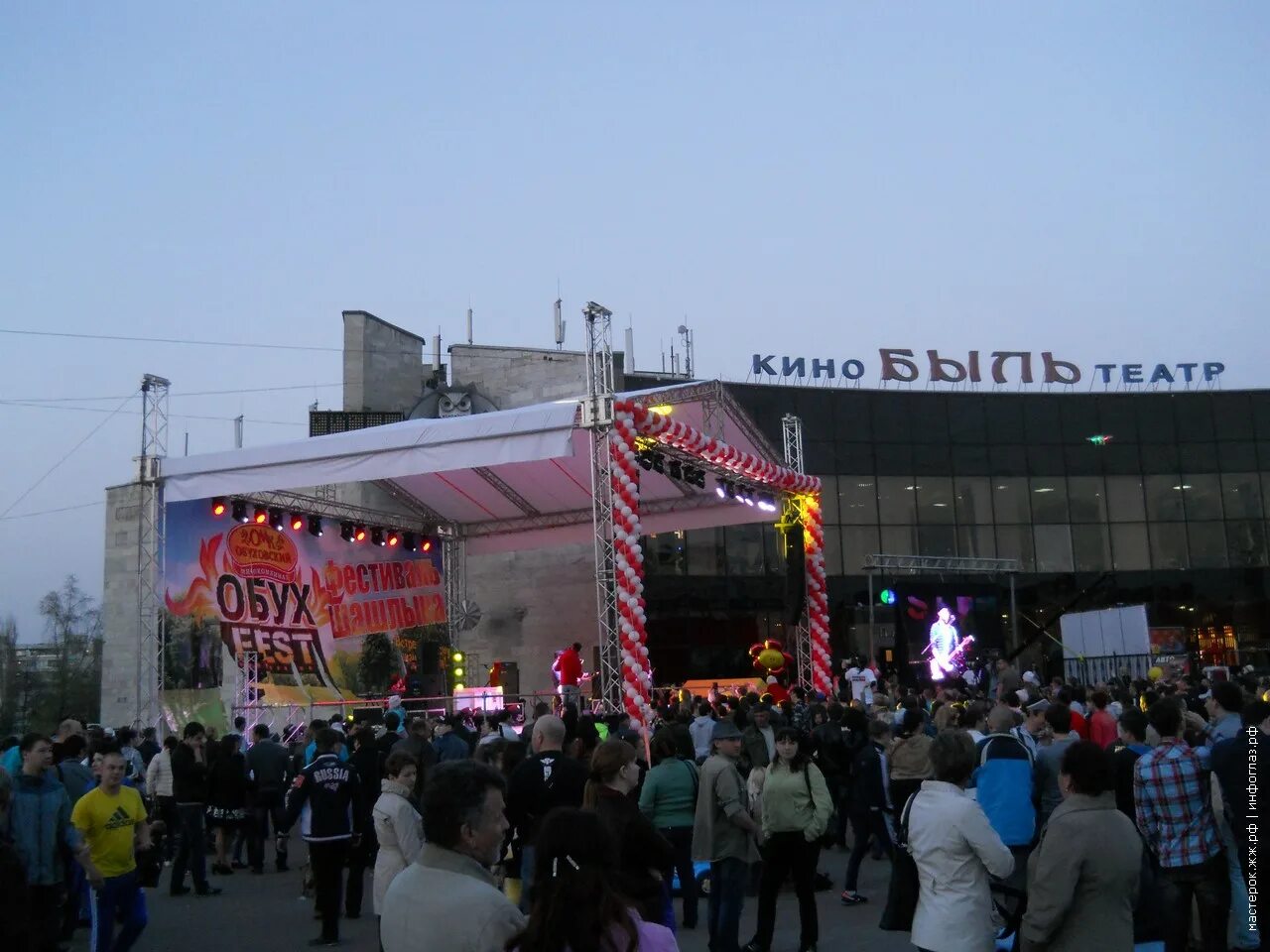 Оскол сейчас. Оскол сейчас. Что за мероприятие сегодня на были в старом осколе. Старый оскол сейчас. Климат старый оскол.