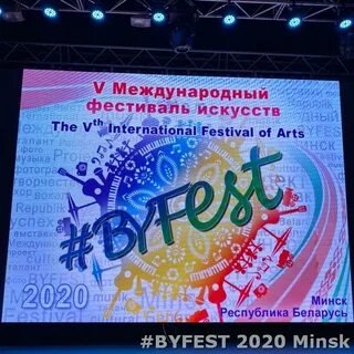 Всемирный фестиваль искусств