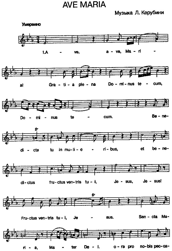 мелодия чья песня