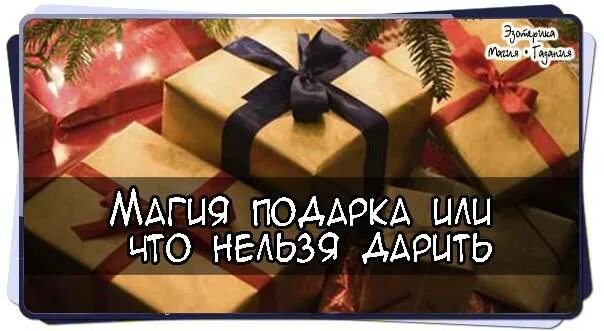 Почему нельзя дарить мыло в подарок. Почему нельзя дарить мыло в подарок. Почему нельзя дарить платок. Почему нельзя дарить мыло в подарок. Почему нельзя дарить мыло в подарок.