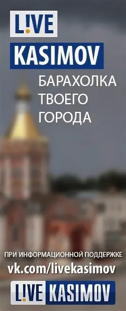 Барахолка касимов. Шины sailun atrezzo elite. Барахолка касимов. Барахолка касимов. Барахолка касимов до 2000.