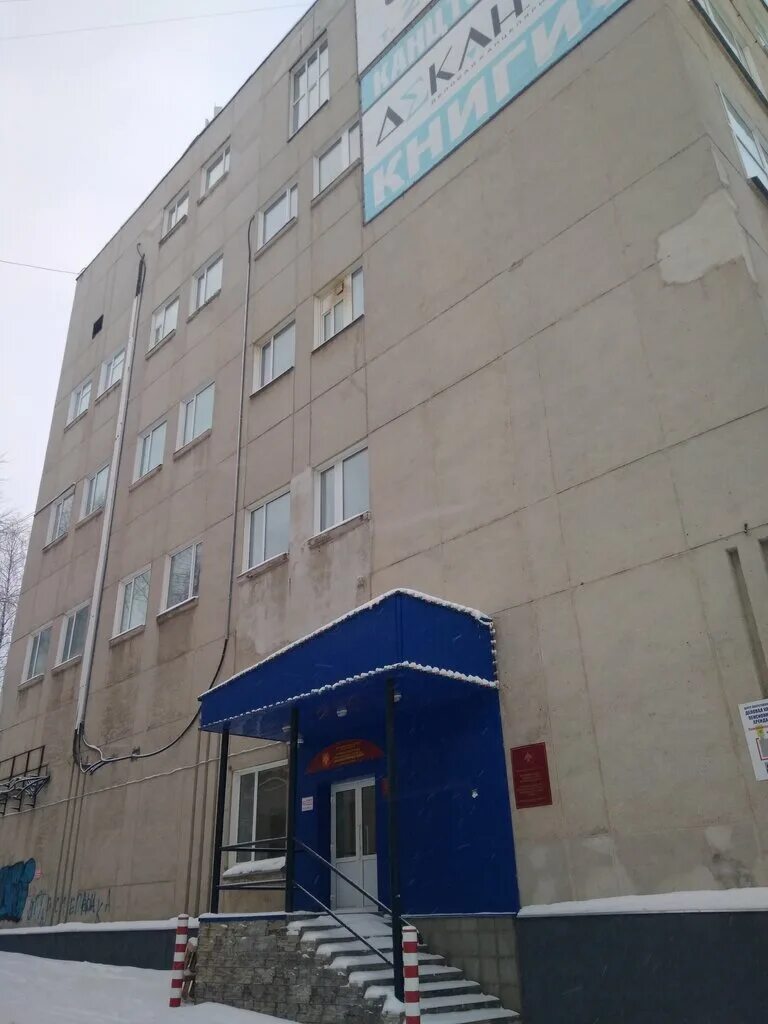 республика коми региональный фонд капитального ремонта. фонд капитального ремонта. фонд капремонта сыктывкар. капремонт сыктывкар. капремонт домов сыктывкар.