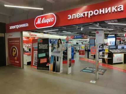 Самый большой мвидео в москве