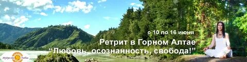 Ретрит что это простыми словами