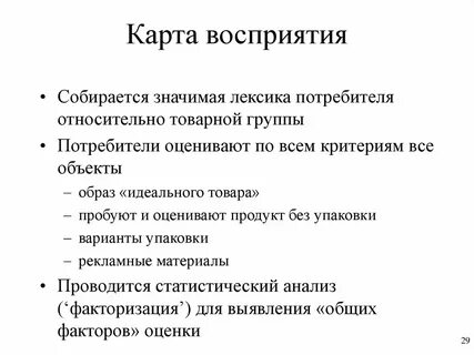 Что значит собраться