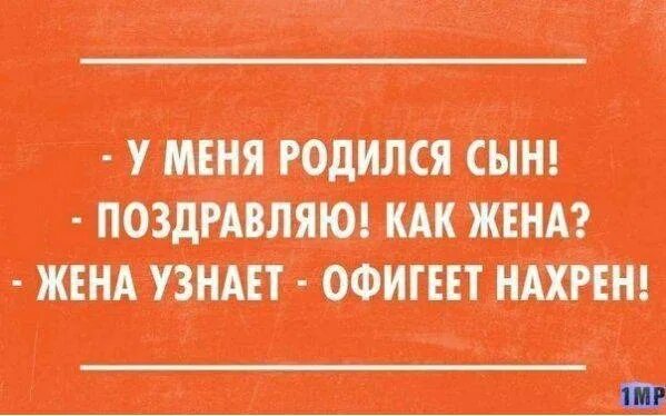 Хорошо основной. Вечер сарказм. Все будет хорошо сарказм. Все хорошо сарказм. Сарказм про обиду.