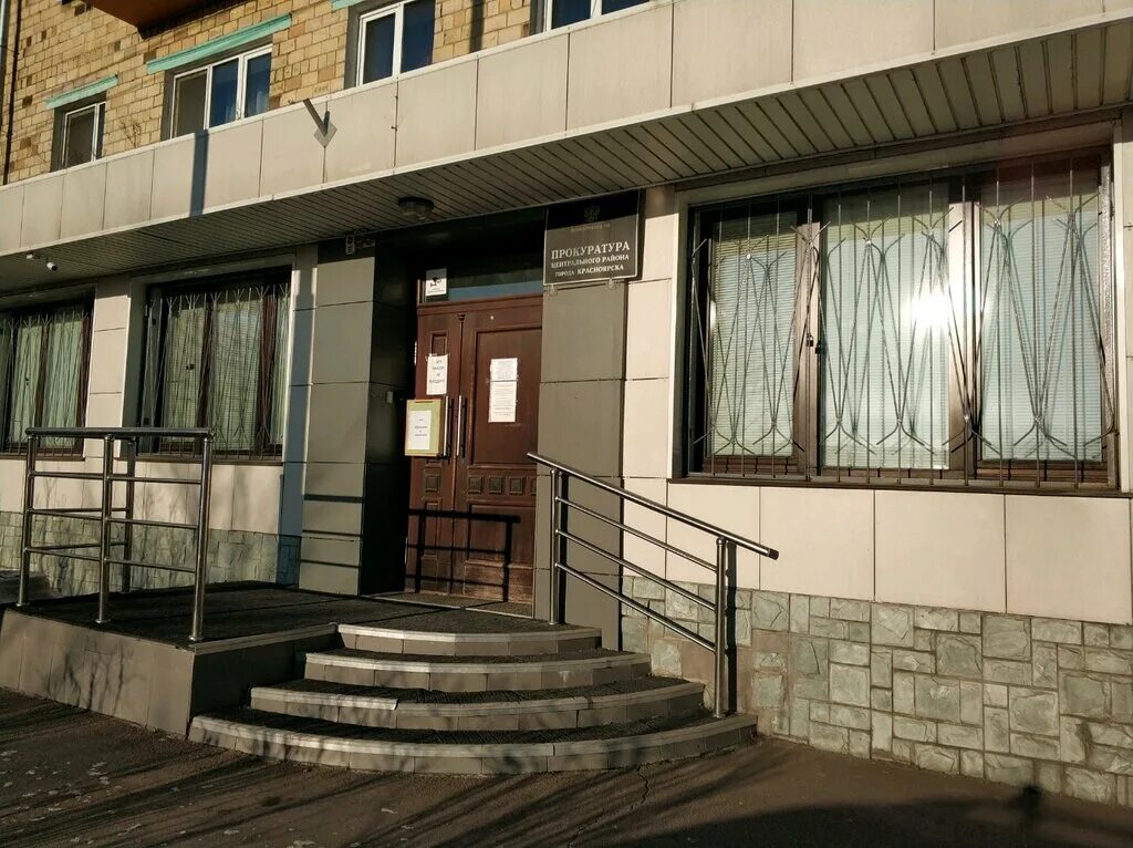 диктатуры пролетариата 5. диктатуры пролетариата 39 красноярск нептун. диктатуры пролетариата 5 красноярск. ул диктатуры пролетариата 23 красноярск. диктатуры пролетариата 5.