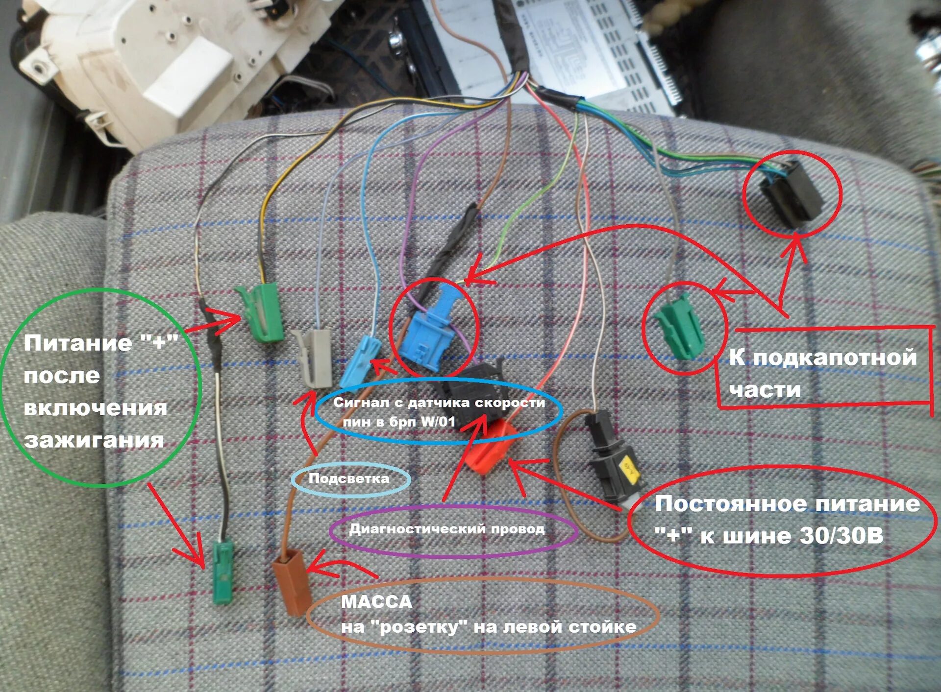Звук включения зажигания. VW Golf 4 Climatronic. БРП гольф 3. БРП провод для диагностики. БРП провода подключения скоростей.