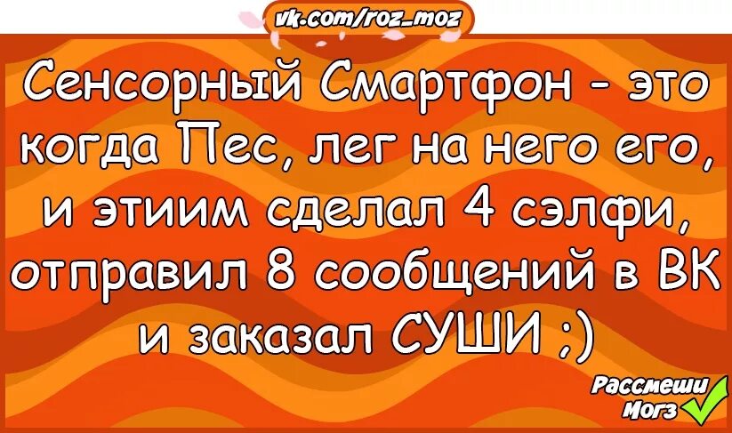 Смешной стих про сашу