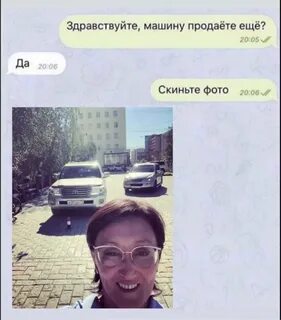 Переписка без фото