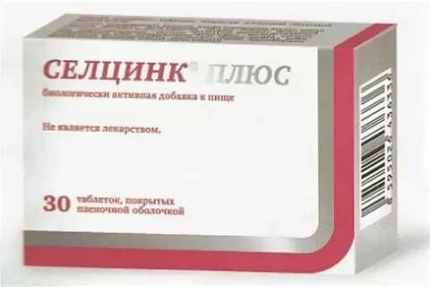 Цинк о плюс эс о 3