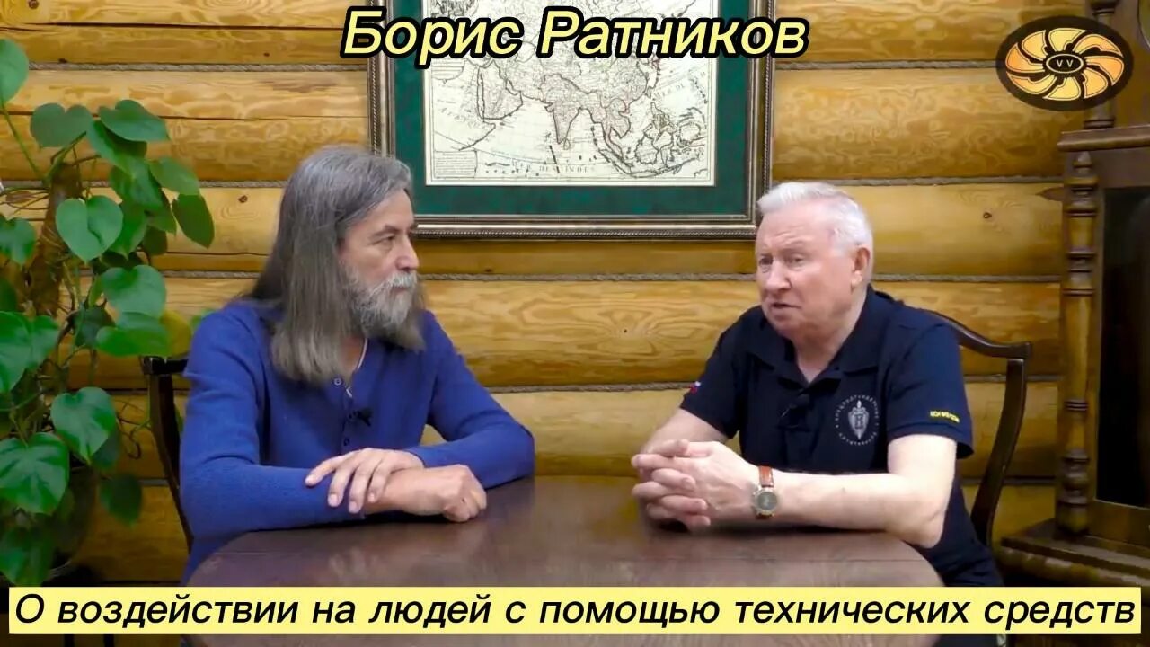 Boris ratnikov