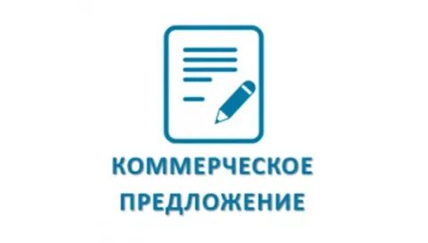 Коммерческое предложение логотип