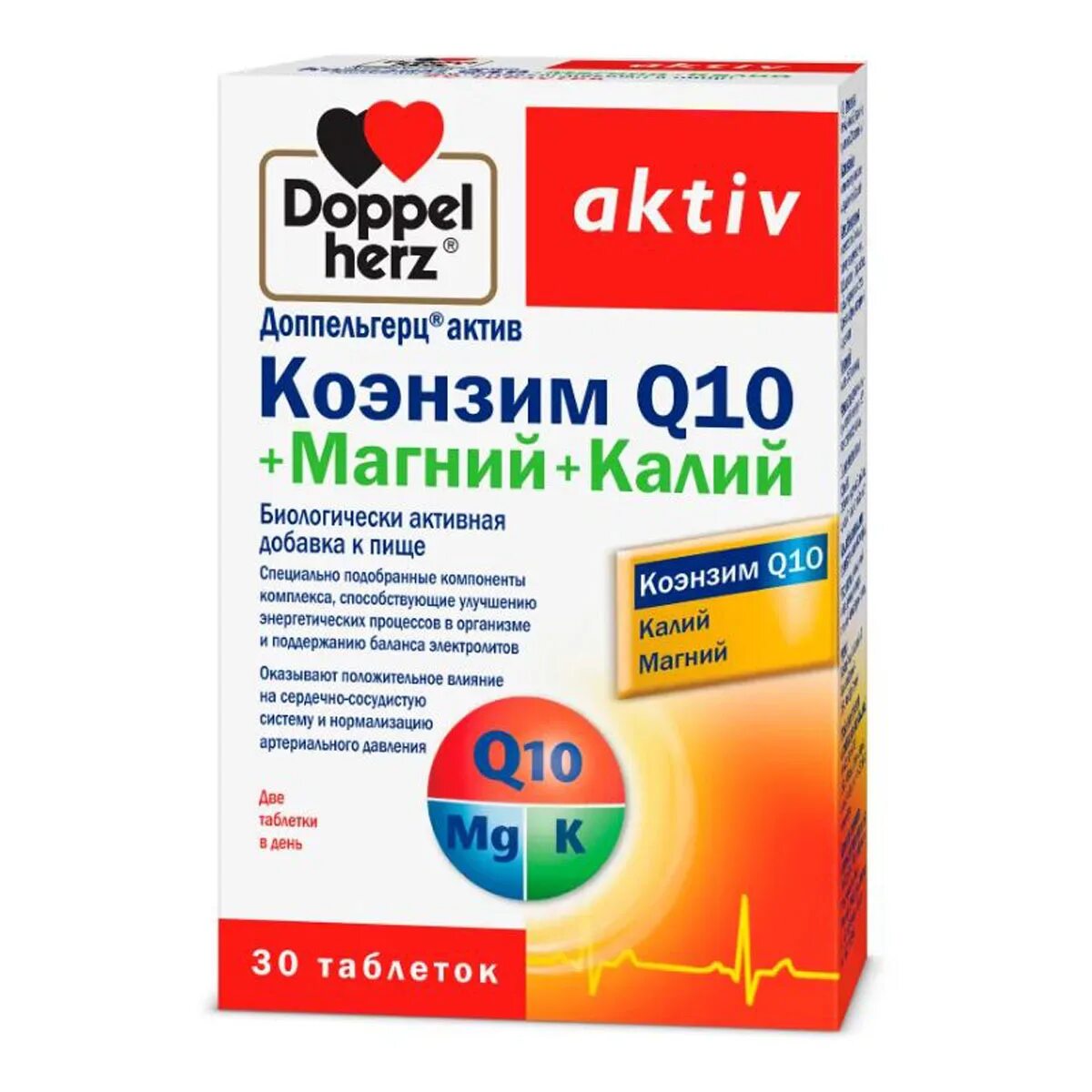 Доппельгерц актив коэнзим q10 капсулы. Доппельгерц (Актив магний+калий таб. №30 ) Кюзейр Фарма-Германия. Доппельгерц Актив магний калий. Доппельгерц Актив ку 10 с калием и магнием. Доппельгерц Актив Актив кардио комплекс q10.