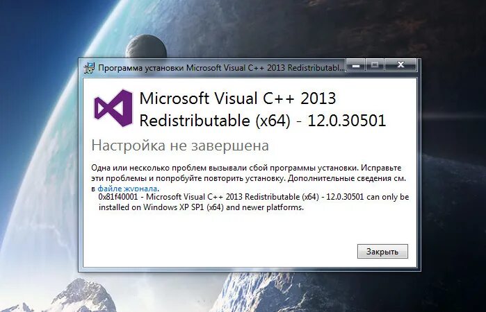 Windows c visual 64 2015. Microsoft visual c++. установщик microsoft visual c++. установка visual c++. как установить microsoft c++.