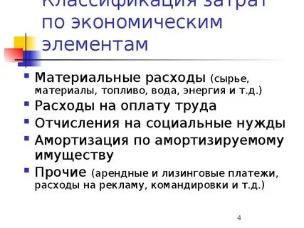 Отчисления заработной платы это