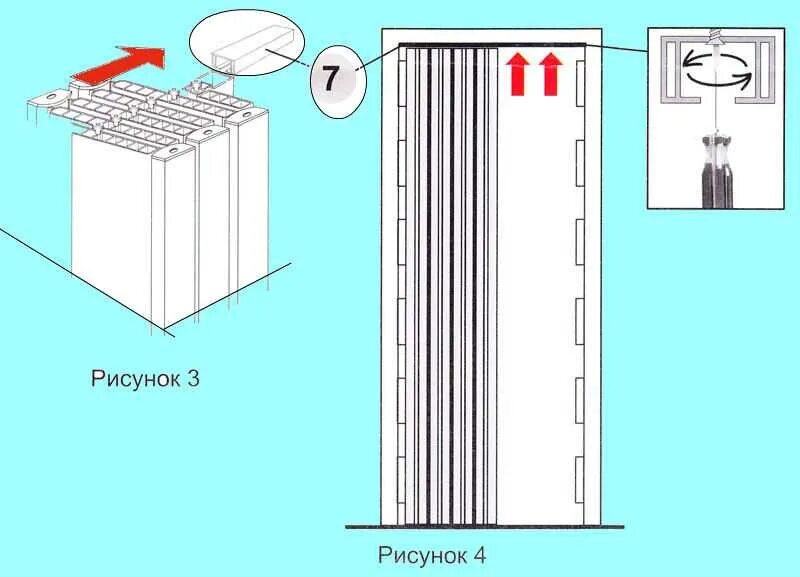 Rsp44 ru сборка. Схема сборки двери гармошки. Сборка раздвижных дверей гармошка. Монтаж двери гармошка пластиковая. Дверь гармошка инструкция.