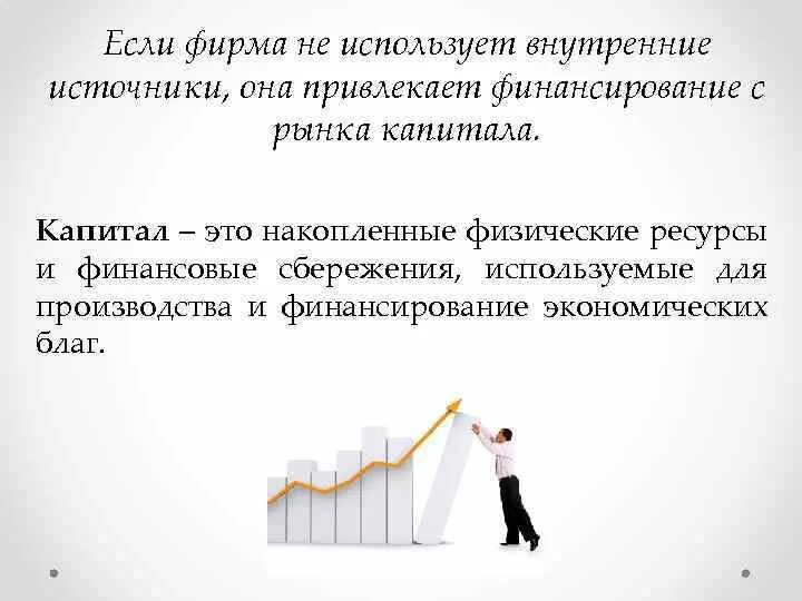 Внутренний как используется
