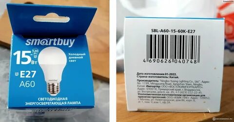 Лампа а60 11вт